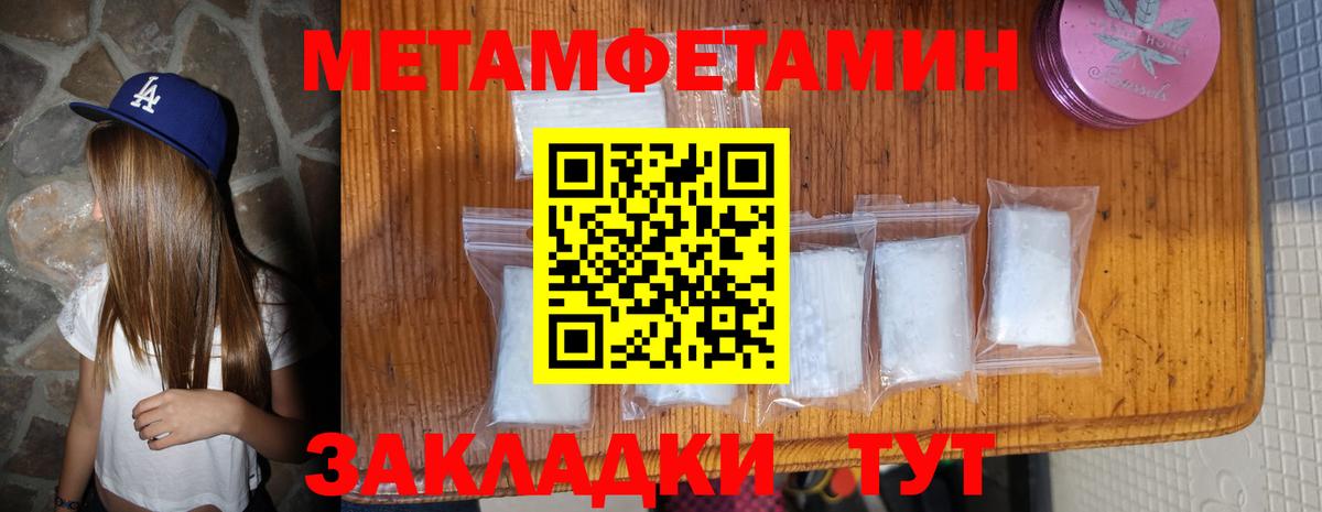 Амфетамин  Вход с VPN  Amphetamine  Amphetamine Розовый  Нерюнгри 