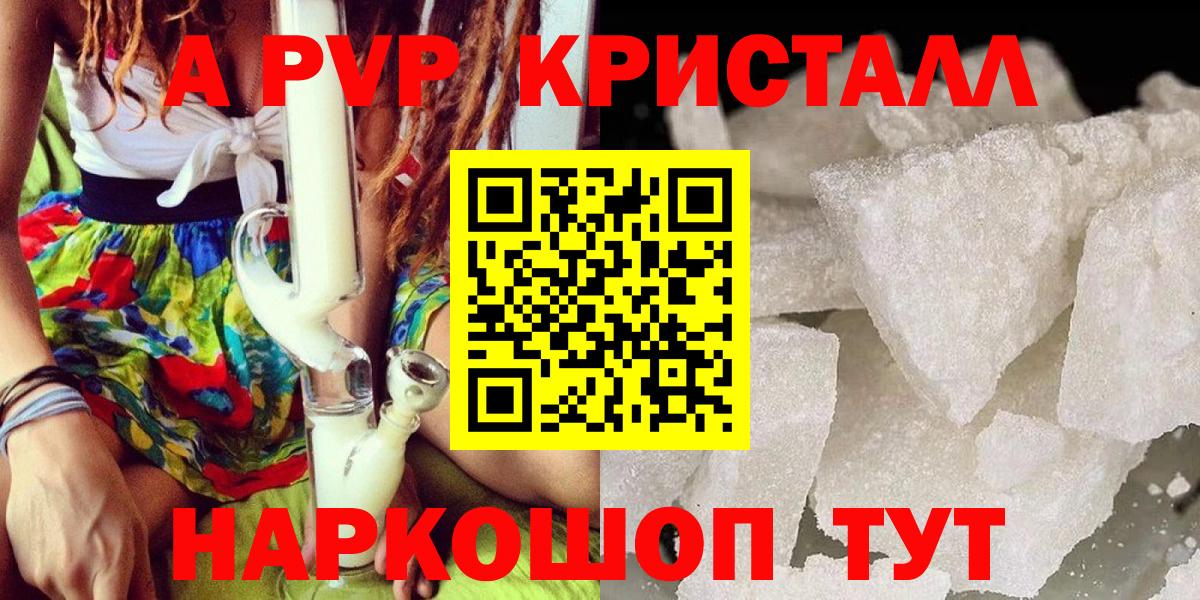 A-PVP СК Нерюнгри