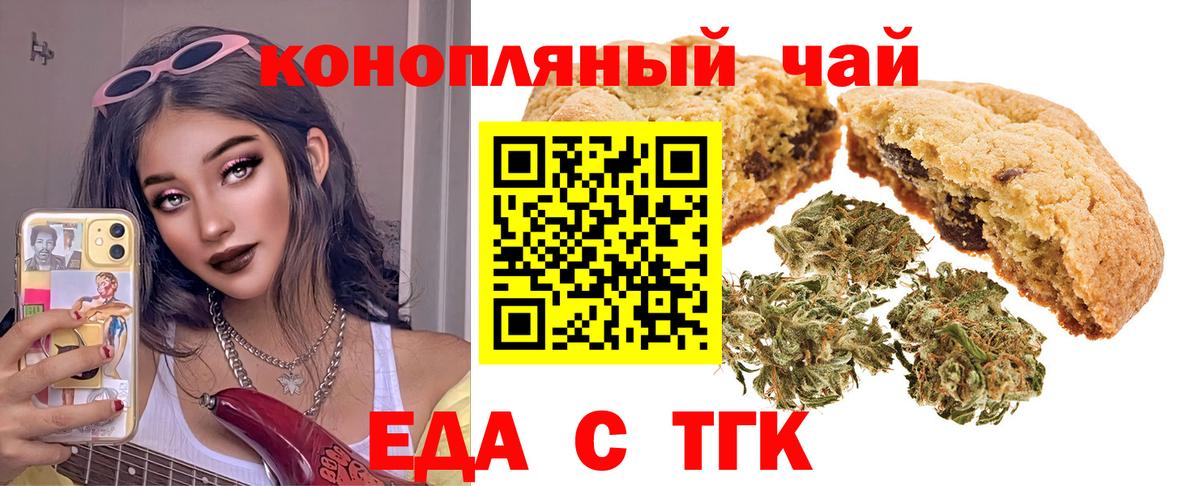 Нерюнгри  Canna-Cookies марихуана  Вход с VPN 