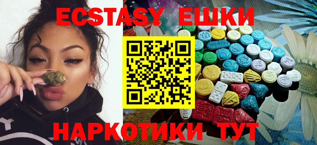 Ecstasy Дубай Нерюнгри