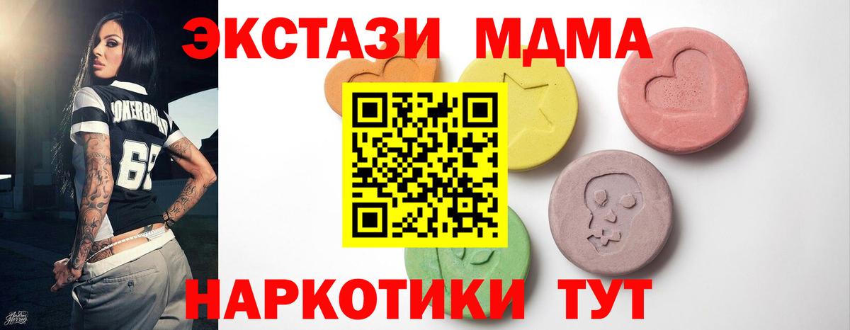 Нерюнгри  Экстази бентли  Вход с VPN  ЭКСТАЗИ  ЭКСТАЗИ MDMA 