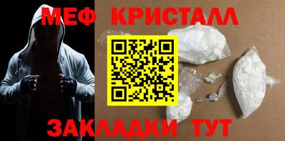 скорость mdpv Гуково
