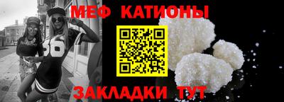 скорость mdpv Гуково