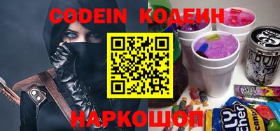 кокаин VHQ Гулькевичи
