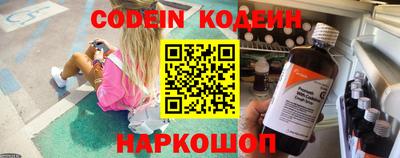 крисы Вышний Волочёк