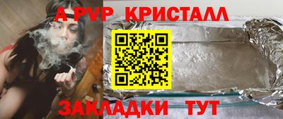 героин Вязьма