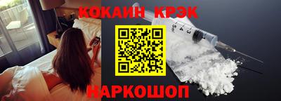 крисы Вышний Волочёк