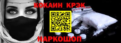 мефедрон мука Гудермес