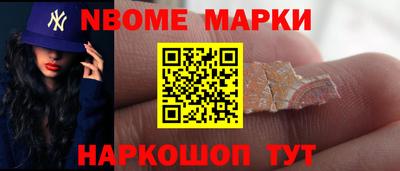 крисы Вышний Волочёк