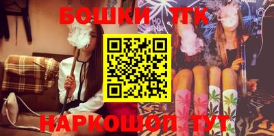 героин Вязьма