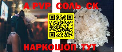 apvp Вязники