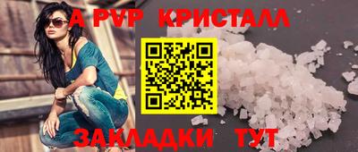 крисы Вышний Волочёк