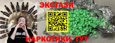 кокаин VHQ Гулькевичи