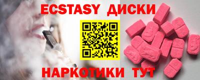 мефедрон мука Гудермес
