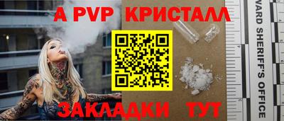 apvp Вязники