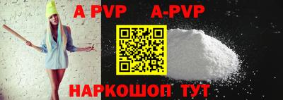 кокаин VHQ Гулькевичи