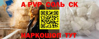 кокаин VHQ Гулькевичи