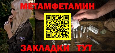 крисы Вышний Волочёк