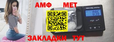 крисы Вышний Волочёк