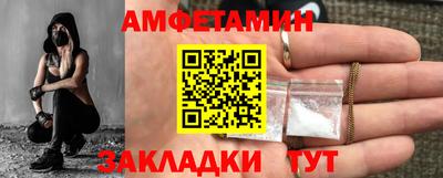 крисы Вышний Волочёк
