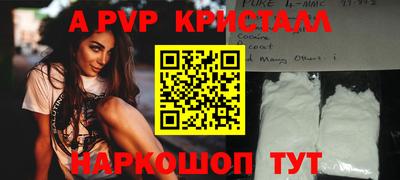 скорость mdpv Гуково
