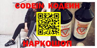 крисы Вышний Волочёк
