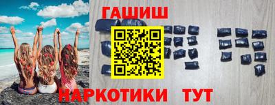 крисы Вышний Волочёк