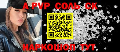apvp Вязники