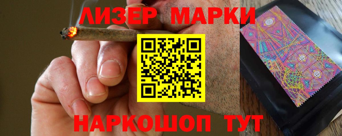 ЛСД экстази ecstasy Нерюнгри