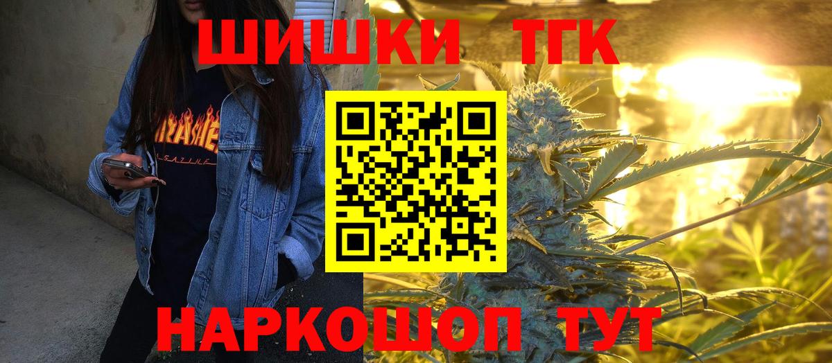 Каннабис ГИДРОПОН Нерюнгри