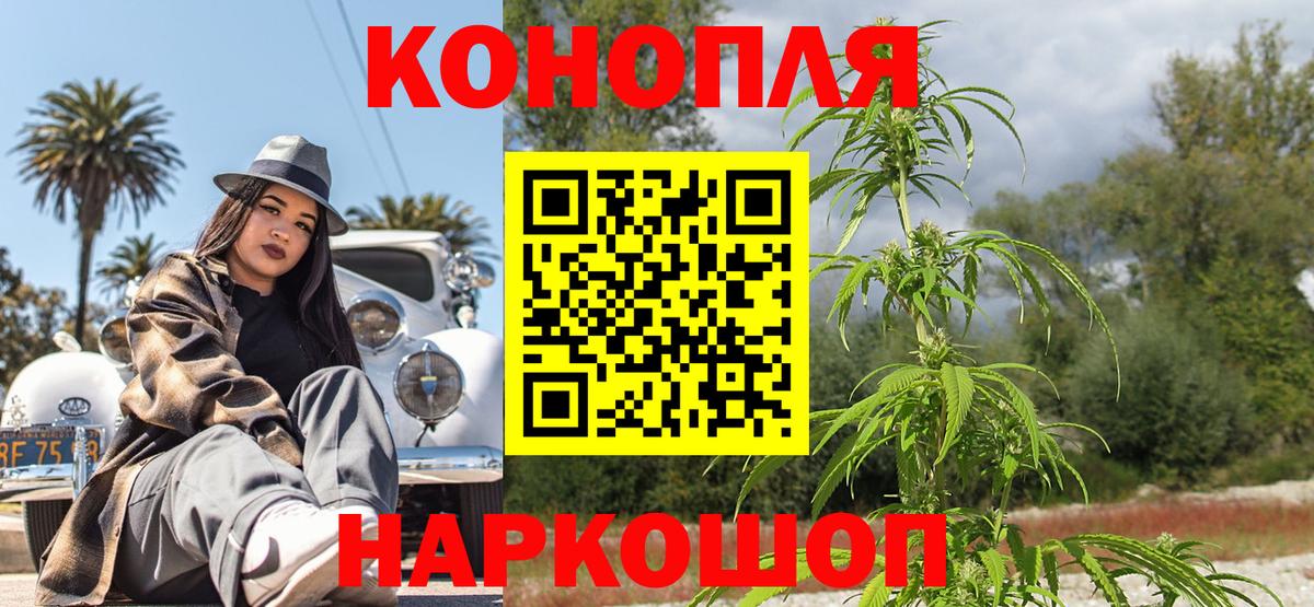 МАРИХУАНА план  МАРИХУАНА THC 21%  Нерюнгри  Бошки марихуана сатива  Шишки марихуана индика  Вход с VPN 